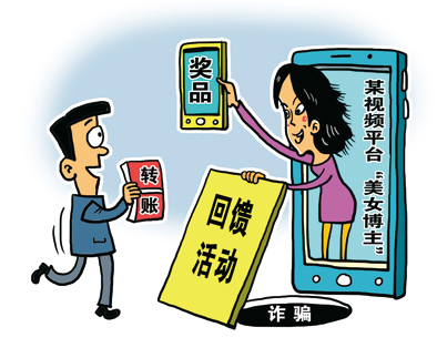 骗招频得手,短视频平台正成骗子搞鬼新平台?