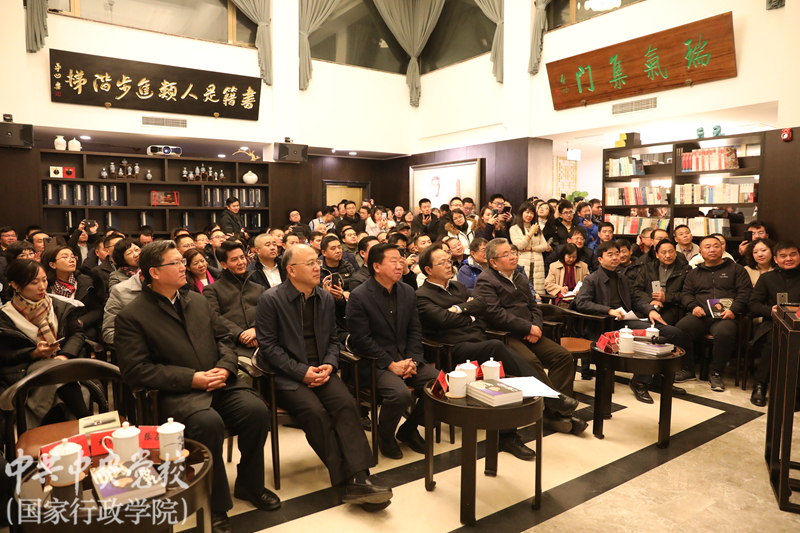董明珠做客中央党校（国家行政学院）理论视野·读书会