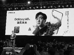 三星强势回归中国市场