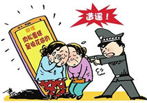 面包里的肉松是棉花？两男造谣被判赔1万元