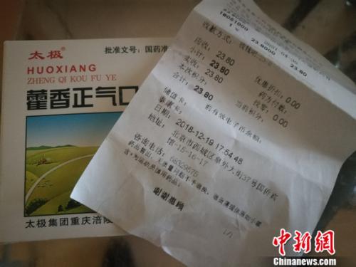 感冒药价格翻倍!多款常用药涨价，赖环保?