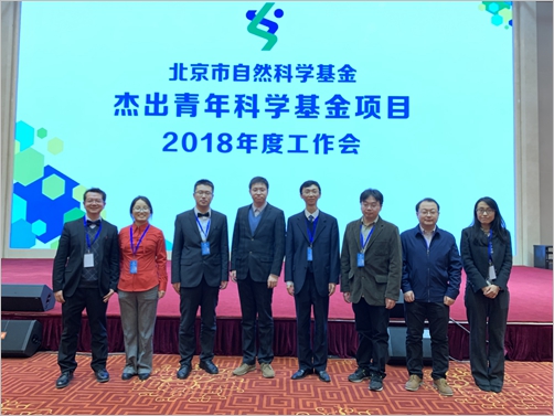 30个项目入选“北京杰青”每个项目获资助100万 负责人平均37岁