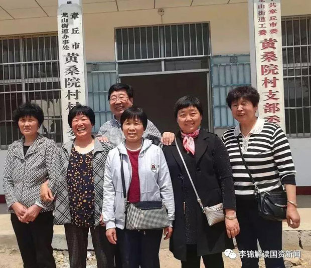  李锦与40年前的“棉花姑娘”在北京相会