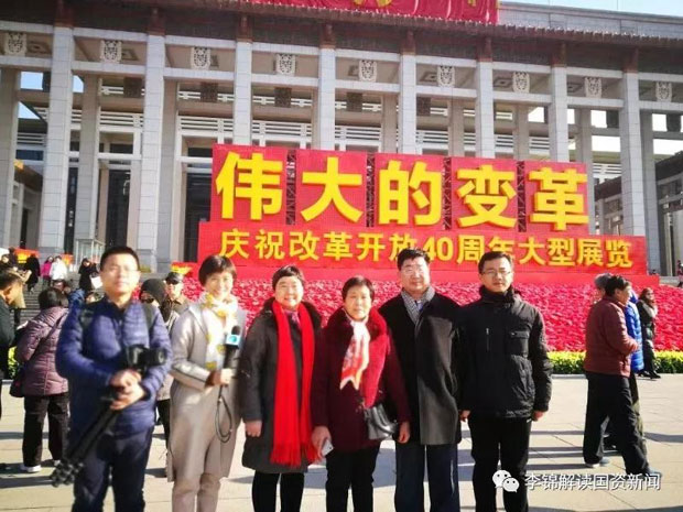  李锦与40年前的“棉花姑娘”在北京相会