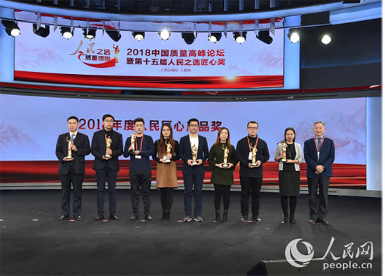 美的微晶冰箱获得人民之选匠心产品奖