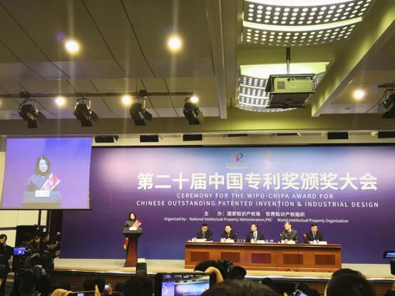 格力&ldquo;光伏直驱系统及其控制方法&rdquo;获中国专利金奖