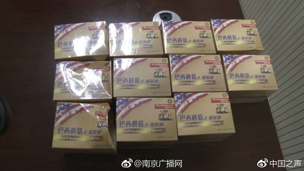 糖和淀粉=&ldquo;抗癌蘑菇&rdquo;，三无&ldquo;神药&rdquo;用了哪些诈骗套路?