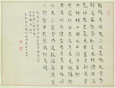 张伯驹的文化大山  书画鉴藏只是一角