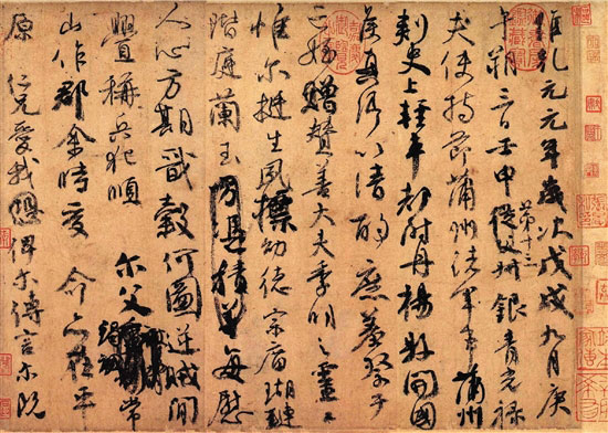 书法&mdash;&mdash;从字里行间挖掘&ldquo;隐藏项&rdquo;