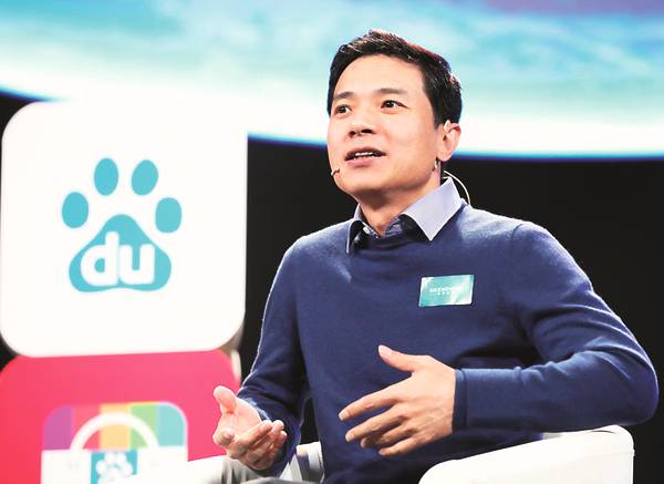 李彦宏：用技术改变世界