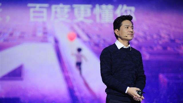 李彦宏内部信宣布百度营收千亿：用户至上、不负时代