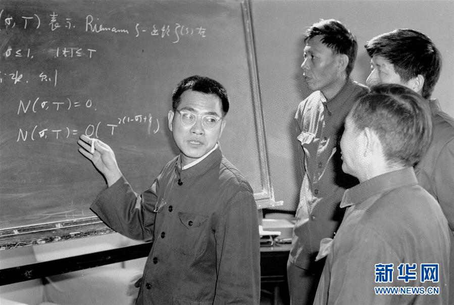 陈景润：激励青年勇攀科学高峰的典范