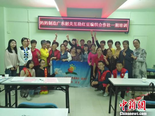 丹霞“红豆姐姐”编织红豆助力“留守妈妈”脱贫