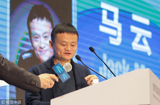马云： 每个企业都完善自己，才是唯一的正确道路