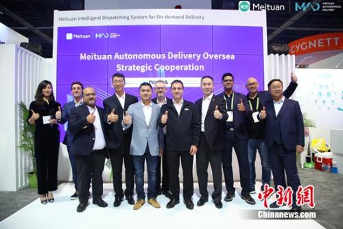 美团CES牵手海外合作伙伴 打造末端无人配送生态网络