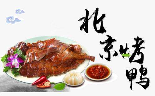 北京烤鸭技术规范发布 配菜细致到克数