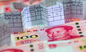 打破"大锅饭" 国企工资改革全面铺开