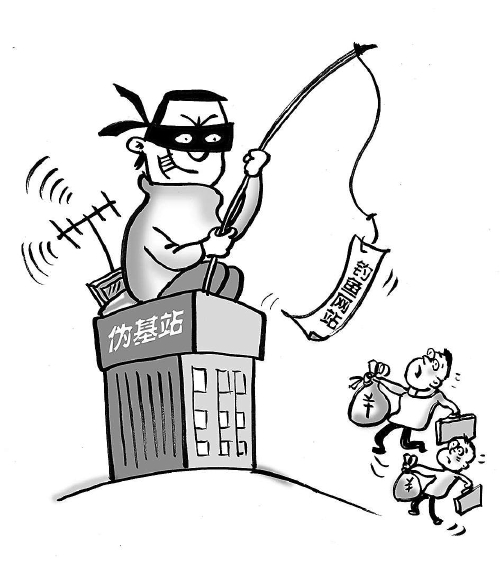 钓鱼网站&ldquo;钓&rdquo;了上百万 490名被害人跌入&ldquo;陷阱&rdquo;