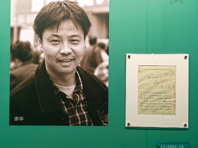 作家&ldquo;手稿&rdquo;热展,作别手写时代?