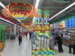 线上线下年味渐浓 腊八年货透露了哪些消费信息？