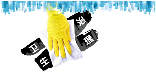 酒店&ldquo;脏布擦杯&rdquo;罚2000元被指挠痒痒 酒店卫生乱象该如何治?