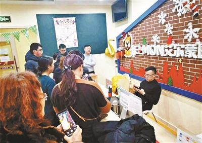 家门口早教突然&ldquo;黄&rdquo;了 万元课程找谁退?