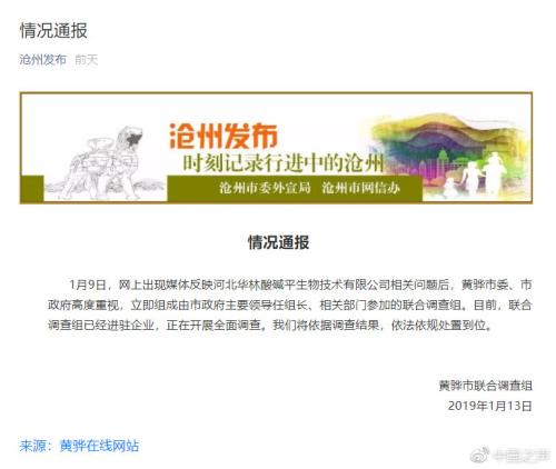 比权健投诉还多一倍 这家公司真面目到底是什么?