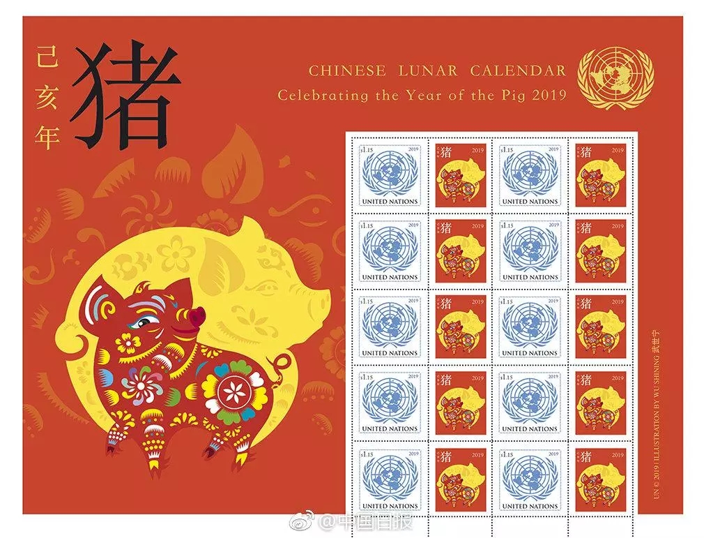 联合国版猪年邮票来了!已是第十年