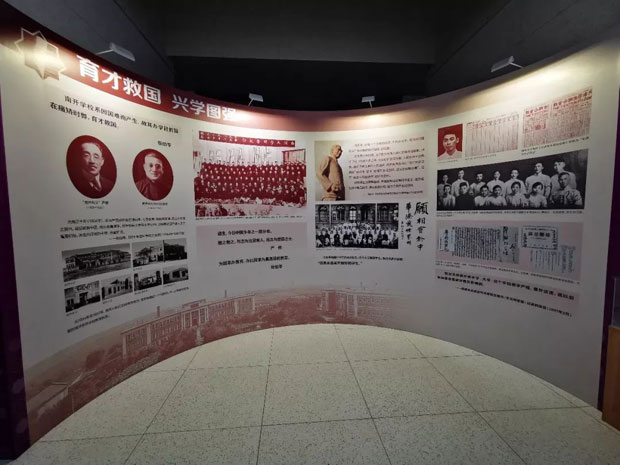 △南开大学百年校史主题展。（央视记者石伟明拍摄）   习近平到访南开，哪些地方吸引了他的目光？