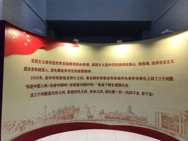 习近平到访南开，哪些地方吸引了他的目光？