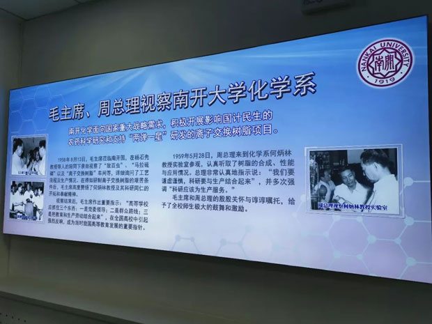   习近平到访南开，哪些地方吸引了他的目光？