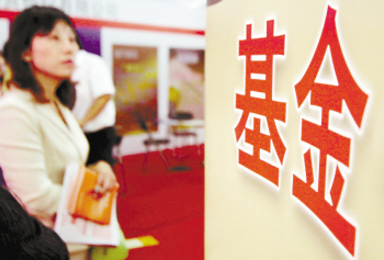 首批基金2018年四季报出炉 基金经理预计市场底先于盈利底