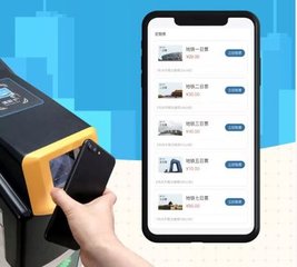 北京轨道交通20日起试行推出电子定期票