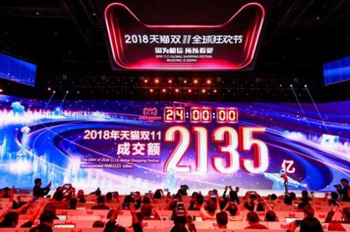马云获评《外交政策》全球十大思想者 影响全球经济变革