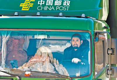 雪线邮路上那抹流动的绿&hellip;&hellip;