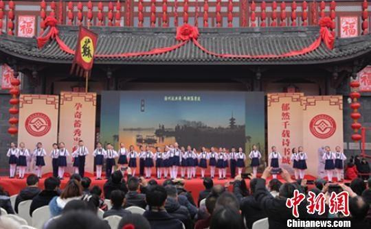 四川眉山：苏东坡诞辰982周年非遗传承人展技艺 