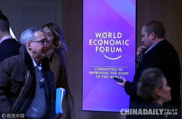 达沃斯&ldquo;中国声音&rdquo;备受关注 为世界贡献中国智慧
