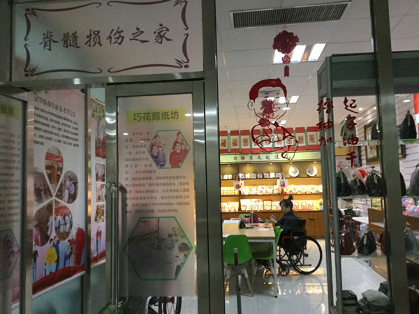 宁夏残疾女孩剪纸剪出国门