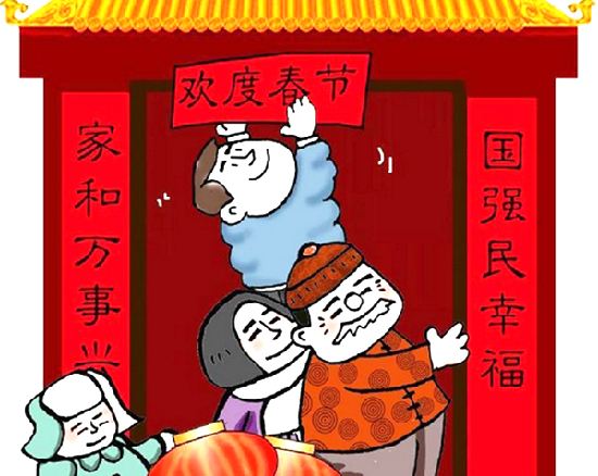 春联贴哪里？城市住宅小区里的新春难题