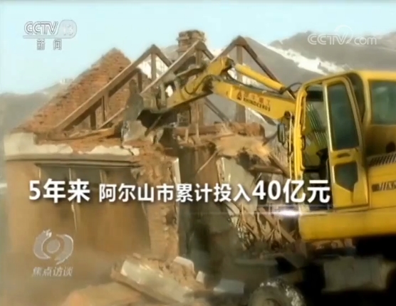 总书记来过我们家 大山深处气象新