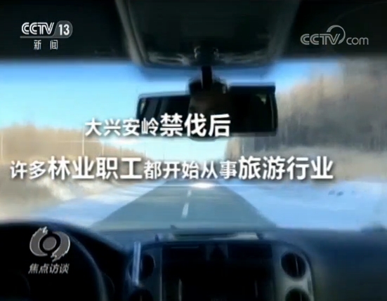 总书记来过我们家 大山深处气象新