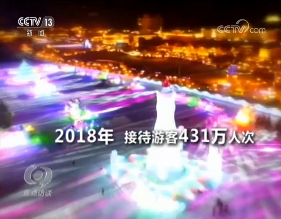 总书记来过我们家 大山深处气象新