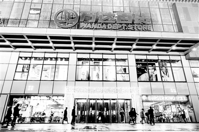 并购37家门店 苏宁帮万达&ldquo;瘦身&rdquo;