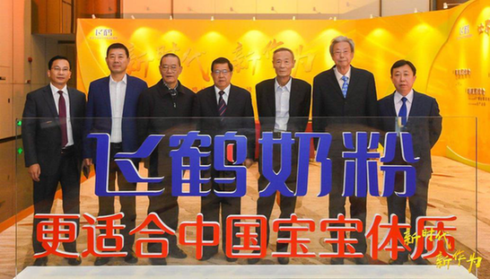 加速发展 2019年飞鹤剑指150亿销售目标