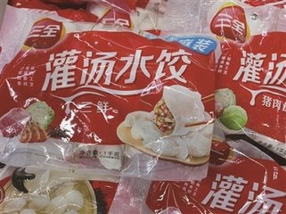 &ldquo;三全灌汤水饺&rdquo;涉猪瘟遭多家平台下架