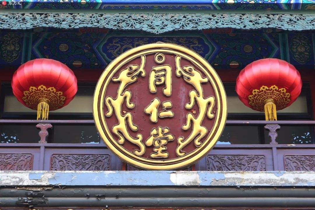 蜂蜜事件持续发酵 同仁堂被撤销中国质量奖称号