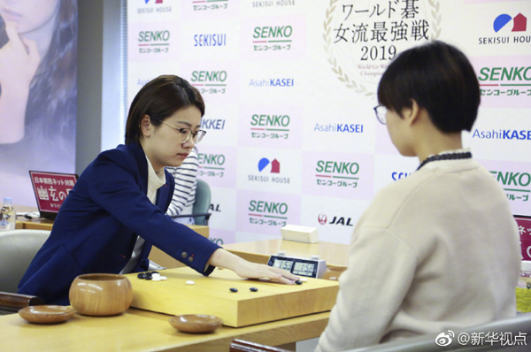 世界围棋女子最强战中国棋手於之莹成功卫冕