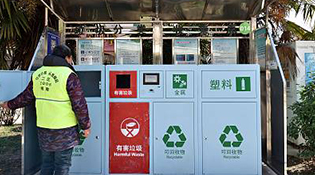 生活垃圾分类在全国地级及以上城市全面启动