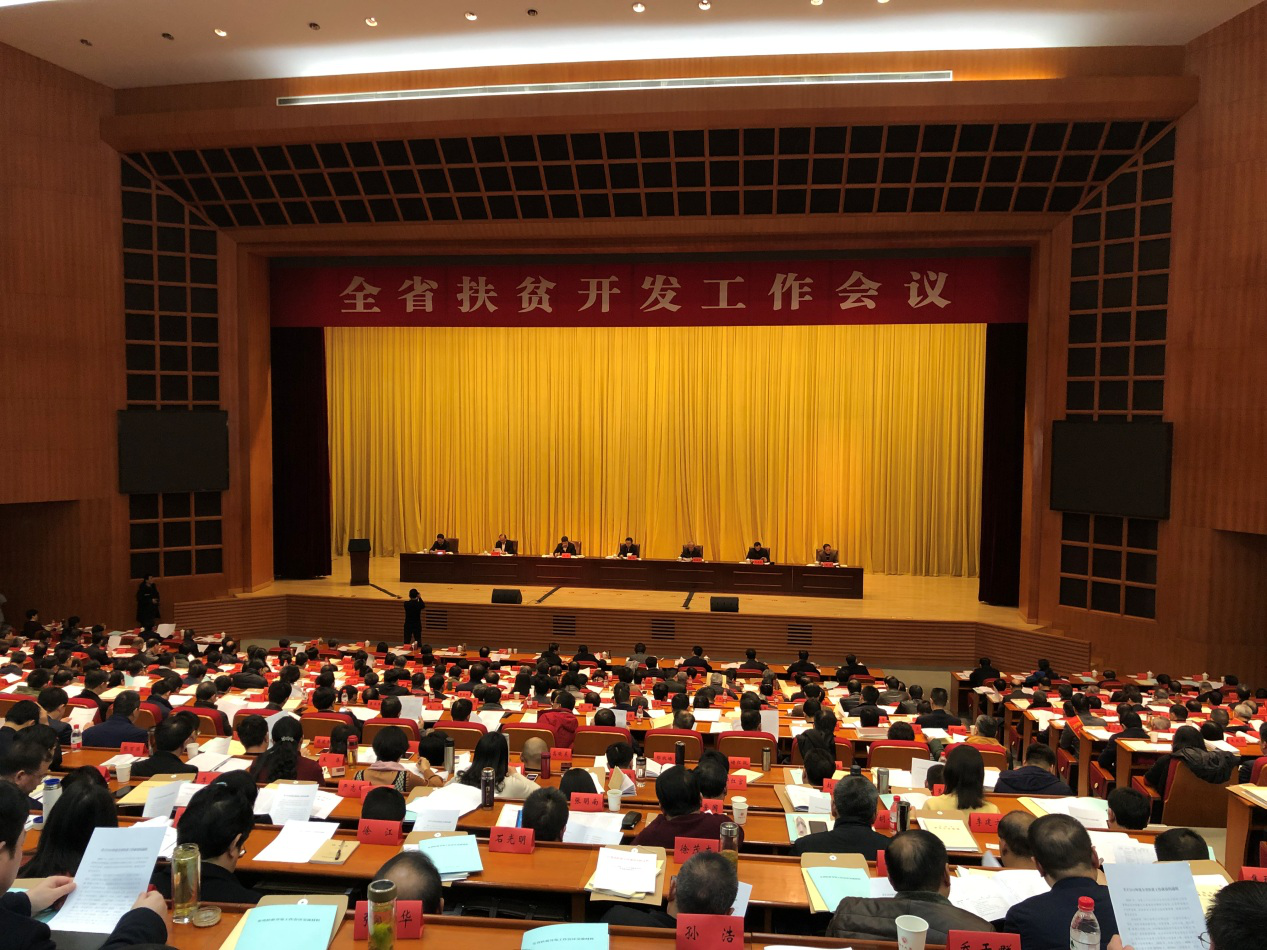 周海江荣膺2018江苏省扶贫济困奖