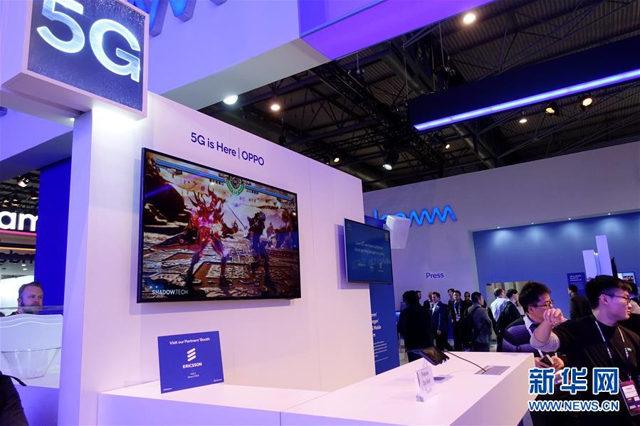 在世界移动通信大会上感受5G